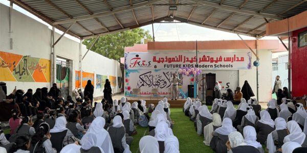 مدارس فيوتشر كيدز تفتتح فرع البنات